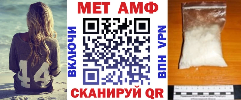 Купить где  Ленинск-Кузнецкий  АМФЕТАМИН 97% 
