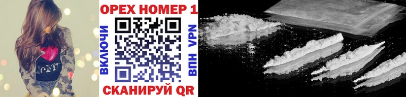 COCAIN Колумбийский  Купить закладки  Ленинск-Кузнецкий 