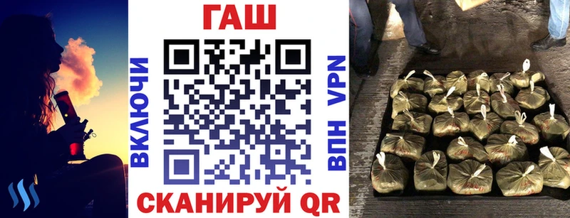 Купить где  Ленинск-Кузнецкий  ГАШ убойный 