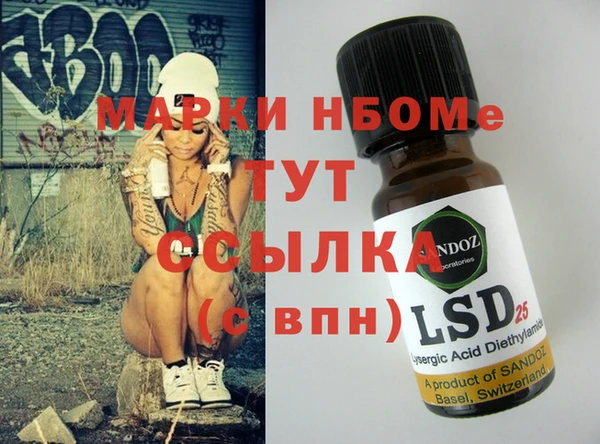 MESCALINE Богородск