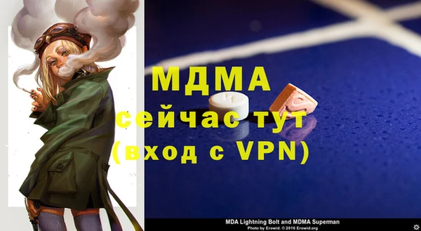 MESCALINE Богородск