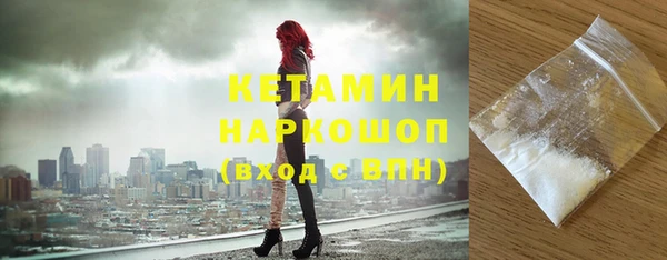 соль курить ск Богородицк