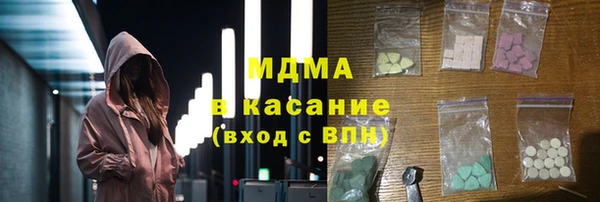соль курить ск Богородицк