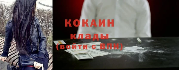 MESCALINE Богородск