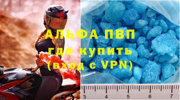 соль курить ск Богородицк
