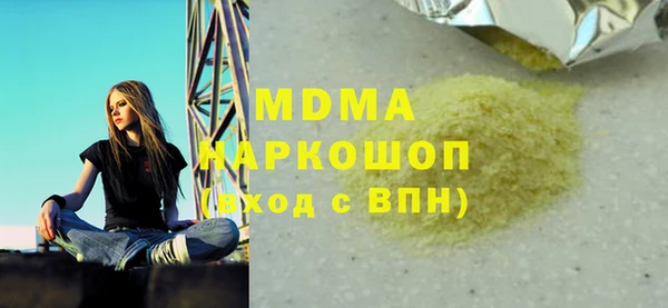 MESCALINE Богородск