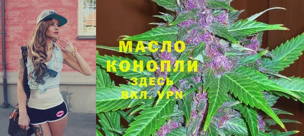 соль курить ск Богородицк