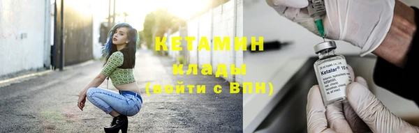MESCALINE Богородск