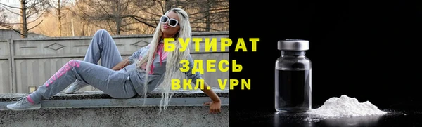 соль курить ск Богородицк