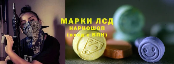 соль курить ск Богородицк