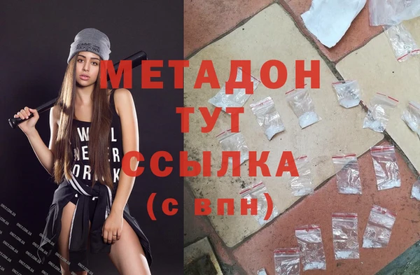 соль курить ск Богородицк