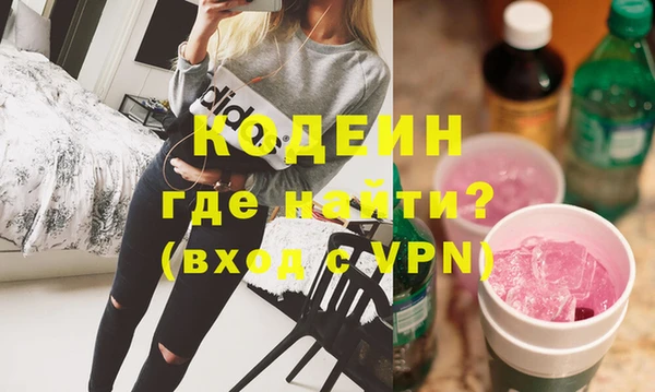 MESCALINE Богородск