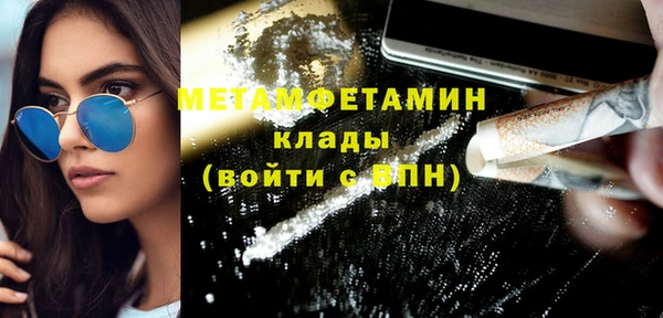 соль курить ск Богородицк