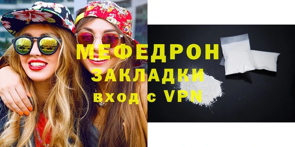 MESCALINE Богородск