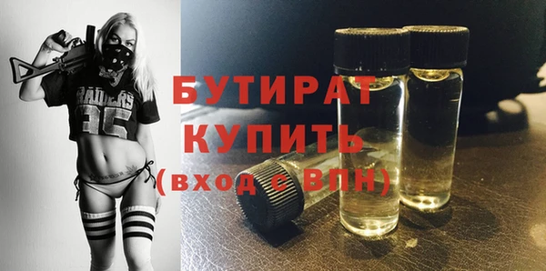 соль курить ск Богородицк