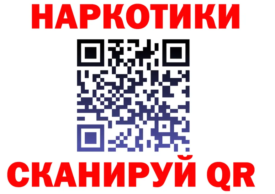 МЯУ-МЯУ 4 MMC ссылка это hydra Ленинск-Кузнецкий