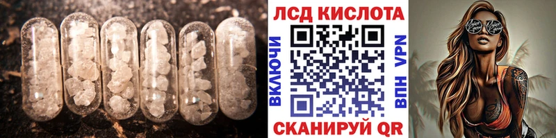 Купить закладки  Ленинск-Кузнецкий  Лсд 25 экстази ecstasy 
