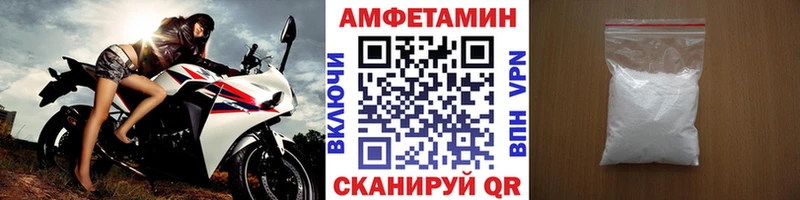 Метамфетамин кристалл  Купить закладки  Ленинск-Кузнецкий 