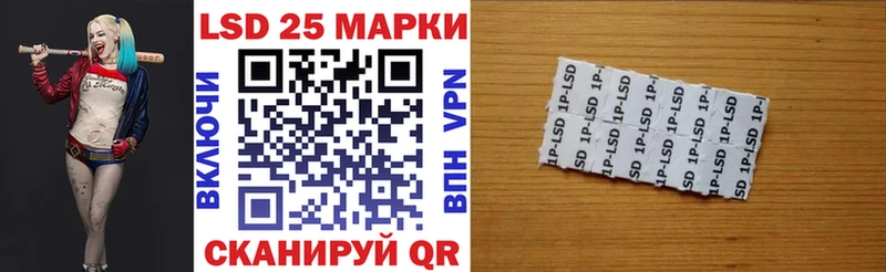 Марки N-bome 1,8мг  Купить где  Ленинск-Кузнецкий 