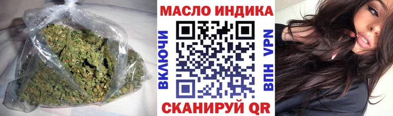 Купить  Ленинск-Кузнецкий  ТГК жижа 